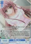  OS10/R10-084S SR 裏の顔 キキョウ 