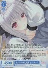  OS10/R10-094S SR 溢れ出る創作意欲 桜小路ルナ 