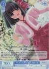  OS10/R10-097S SR クリスマス・イヴの告白 羽田小鳩 