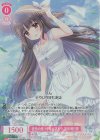 OS10/R10-052OFR OFR 彼氏の帰りを待ち望んで 渡来明日香