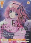  OS10/R10-007SP SP 蛍舞う夏の夜に 芙蓉楓(サイン入り) 