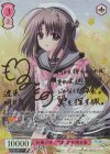  OS10/R10-051SSP SSP 秋風が吹く季節 渡来明日香(サイン入り) 