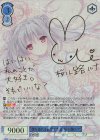  OS10/R10-080SSP SSP 満ち溢れる自信と才能 桜小路ルナ(サイン入り) 