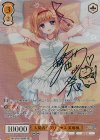  OS10/R10-002EX SEC 人間界のプリンセス 芙蓉楓(サイン入り) 