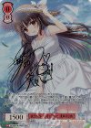  OS10/R10-052EX SEC 彼氏の帰りを待ち望んで 渡来明日香(サイン入り) 