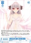 ヴァイスシュヴァルツロゼの買取・通販ならカードショップ -遊々亭-