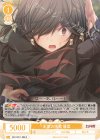 OS11/R11-005 R 本気の挑戦 優里