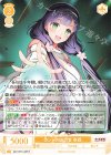 OS11/R11-007 R カントの統治者 春姫