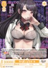  OS11/R11-008 R 踏み越える“決意” 凛 