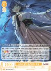 OS11/R11-013 C 未来を切り開く選択 春姫