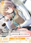 OS11/R11-017 C お望みの夢 弥生