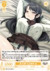 OS11/R11-022 C 自分のための贖罪 凛