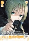 OS11/R11-023 C 誇示する“力” メリル