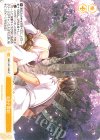 OS11/R11-025 C クナド国記