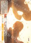 OS11/R11-026 C 積み重なった想い