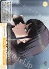 OS11/R11-027 C 光の中を一人歩むより闇の中を君と