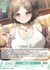 OS11/R11-032 R 将来の夢 ひな