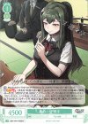OS11/R11-033 R 悪の一分 琴子