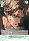 OS11/R11-044 C 地獄行きの“復讐” 辰也