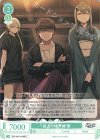 OS11/R11-045 C 咎人の境界線 樹