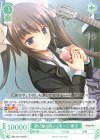 OS11/R11-047 C 歌に乗せるメッセージ 景子