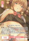  OS11/R11-053 RR “八剣”二之神 茜 