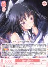 OS11/R11-058 R 兄妹の関係 咲
