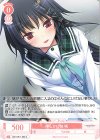 OS11/R11-060 C 押しかけ妹 咲