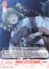 OS11/R11-062 C 最初の命令 茜