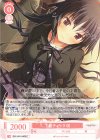  OS11/R11-063 C 下着チェック 咲 