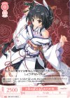  OS11/R11-064 C 大好きな兄さんのため 咲 