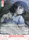 R ドSで妹な幼なじみ 咲 販売 | Purple software | ヴァイス