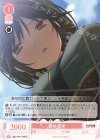 OS11/R11-066 C 膝枕 優里