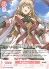 OS11/R11-069 C 最強無敵の二人 茜