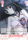 OS11/R11-071 C 恋人になった二人 咲