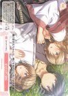 OS11/R11-075 C 変わりゆく関係