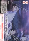 OS11/R11-077 C 本当のお別れ