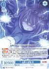 OS11/R11-083 R 必殺の奇襲 葵