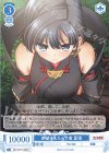 OS11/R11-084 R 絶望をもたらす者 夏姫