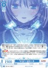 SSP “八剣”二之神 葵(サイン入り) 販売 | Purple software | ヴァイス