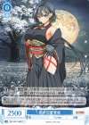 OS11/R11-087 C 銀の花園 夏姫