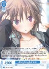 OS11/R11-090 C 迎えてくれる仲間 有子