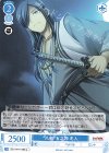  OS11/R11-093 C “八剣”五之神 冬人 