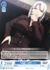 OS11/R11-094 C 『組織』の幹部 ルカ