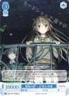 OS11/R11-096 C 最後のデート 透&有栖
