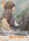 OS11/R11-009S SR “八剣”八之神 信