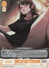 PR 寂しがり屋の彼女 弥生(サイン入り) 販売 | Purple software