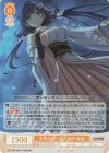 OS11/R11-013S SR 未来を切り開く選択 春姫