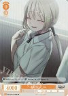 R ドSで妹な幼なじみ 咲 販売 | Purple software | ヴァイス