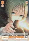 OS11/R11-023S SR 誇示する“力” メリル
